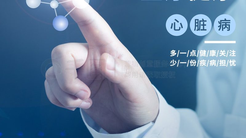 亚健康调理厂家直销定制