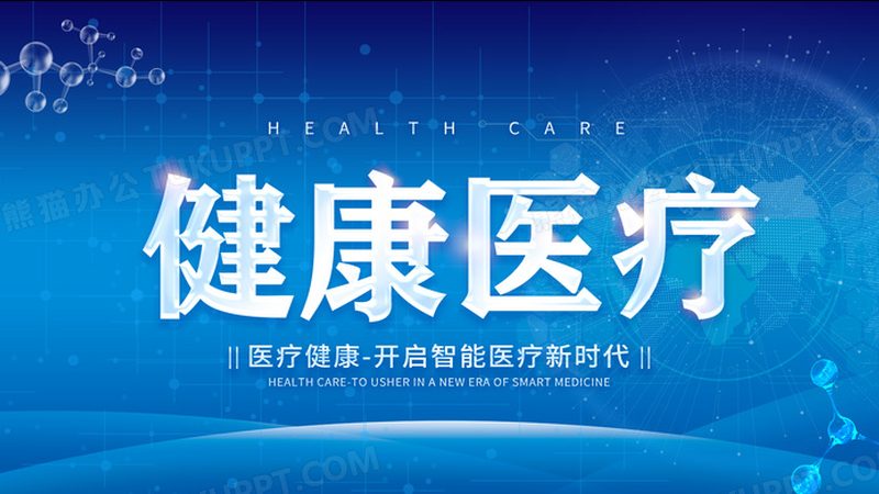 推拿手法推法力度控制