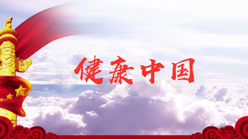 北京经络疏通适合老年人吗